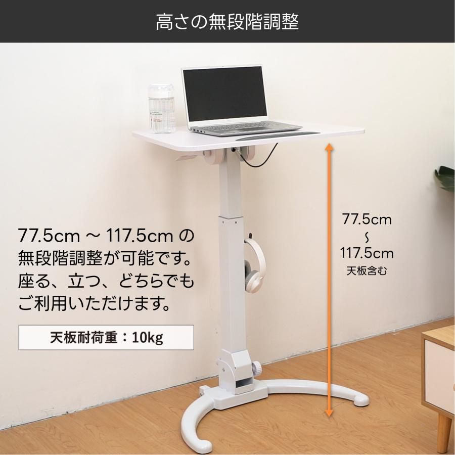 E-WIN 折りたたみ 昇降テーブル 高さ調節 角度調整 天板サイズ73cm