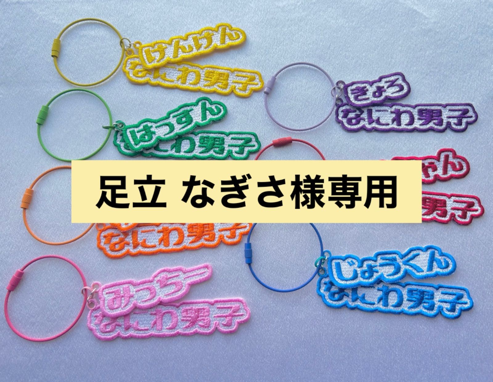 みっちー(プロフ必読) みっちー@プロフ必読様専用 みっちー(プロフ必読) みっちー（ミッチー
