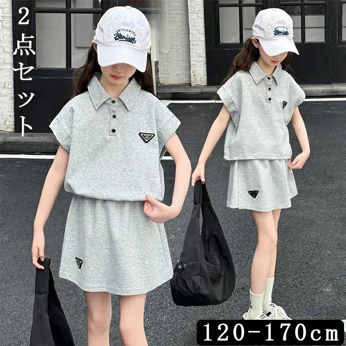 女の子 上下セット 2点セット スカートセット Tシャツ ミニ
