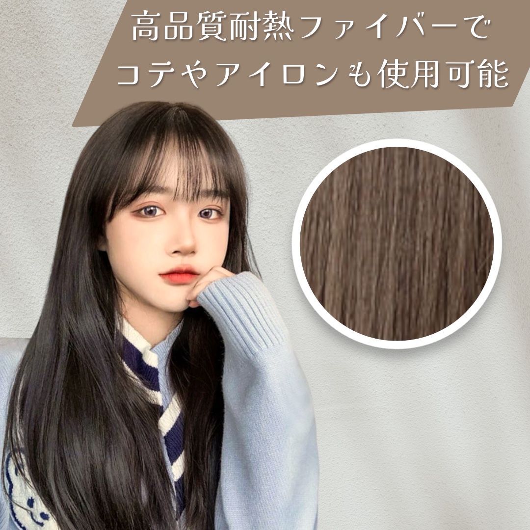FONTaine セミロングウィッグ ブラウン FONTaine セミロングウィッグ ブラウン