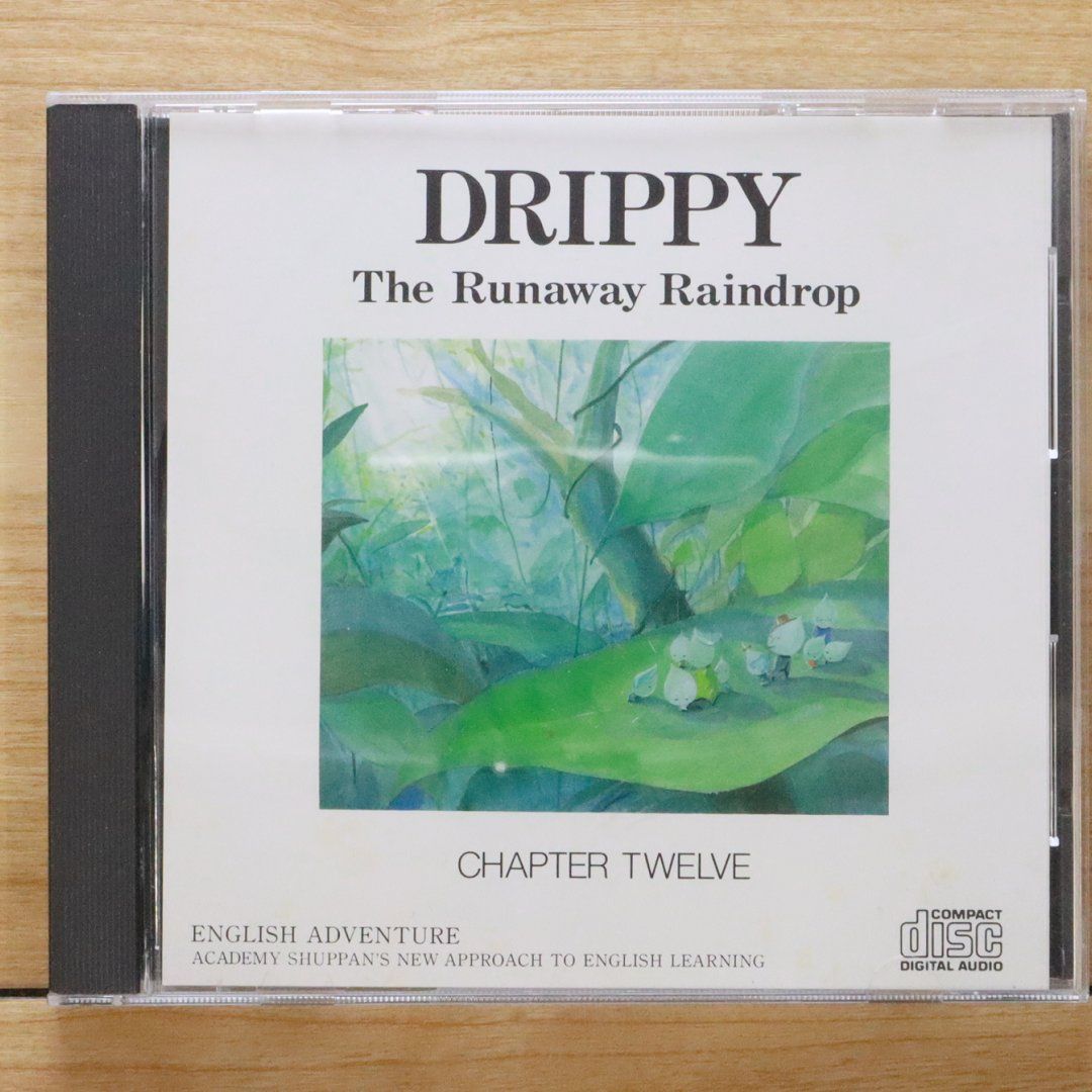 DRIPPY The Runaway Raindrop(CD版) Amazon | The Adventures of Drippy: The Runaway Raindrop