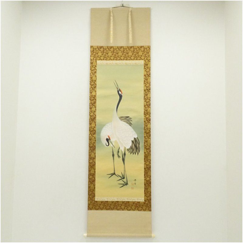 国井幸雪筆 双鶴 肉筆絹本掛軸 掛け軸 床の間 書 おしゃれ 絵画