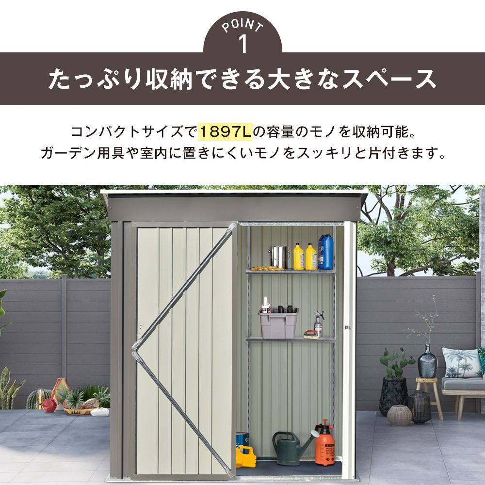 屋外収納 ロック付き