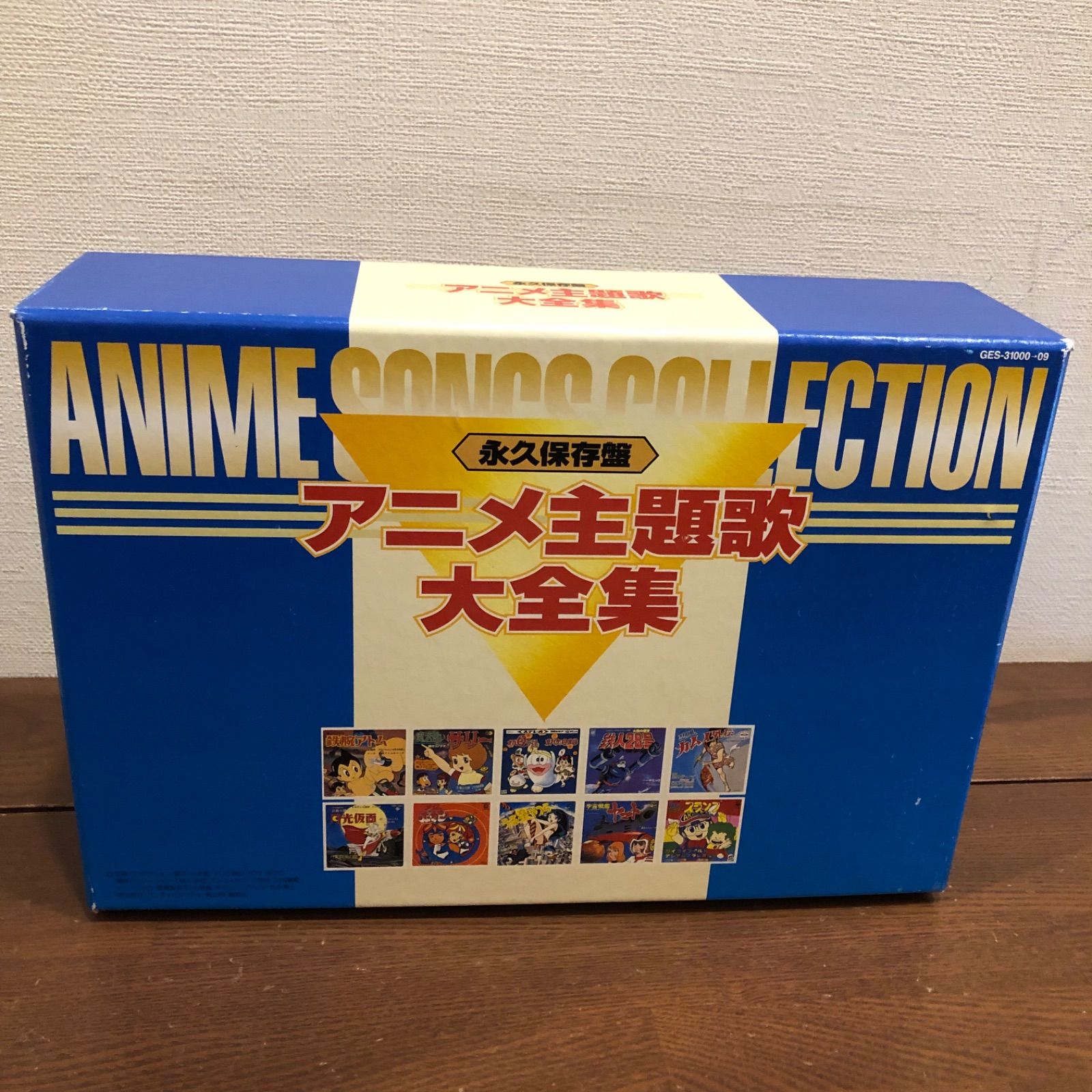 永久保存盤 アニメ主題歌大全集 ANIME SONG COLLECTION CD-BOX 10枚組 GES31000〜09 コロムビア・ファミリークラブ  化粧箱 歌詞及び解説ブックレット付 鉄腕アトム マジンガーZ リボンの騎士 巨人の星 - メルカリ