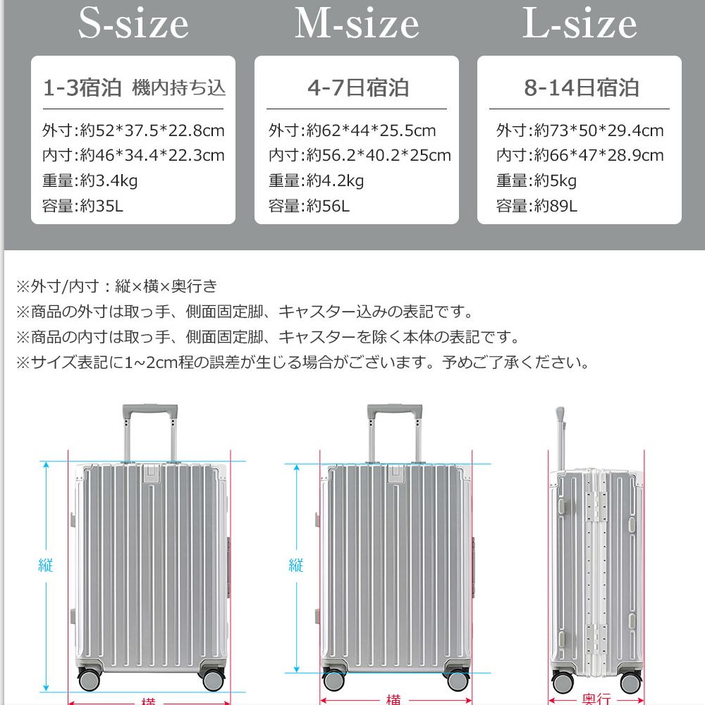 軽量 静音