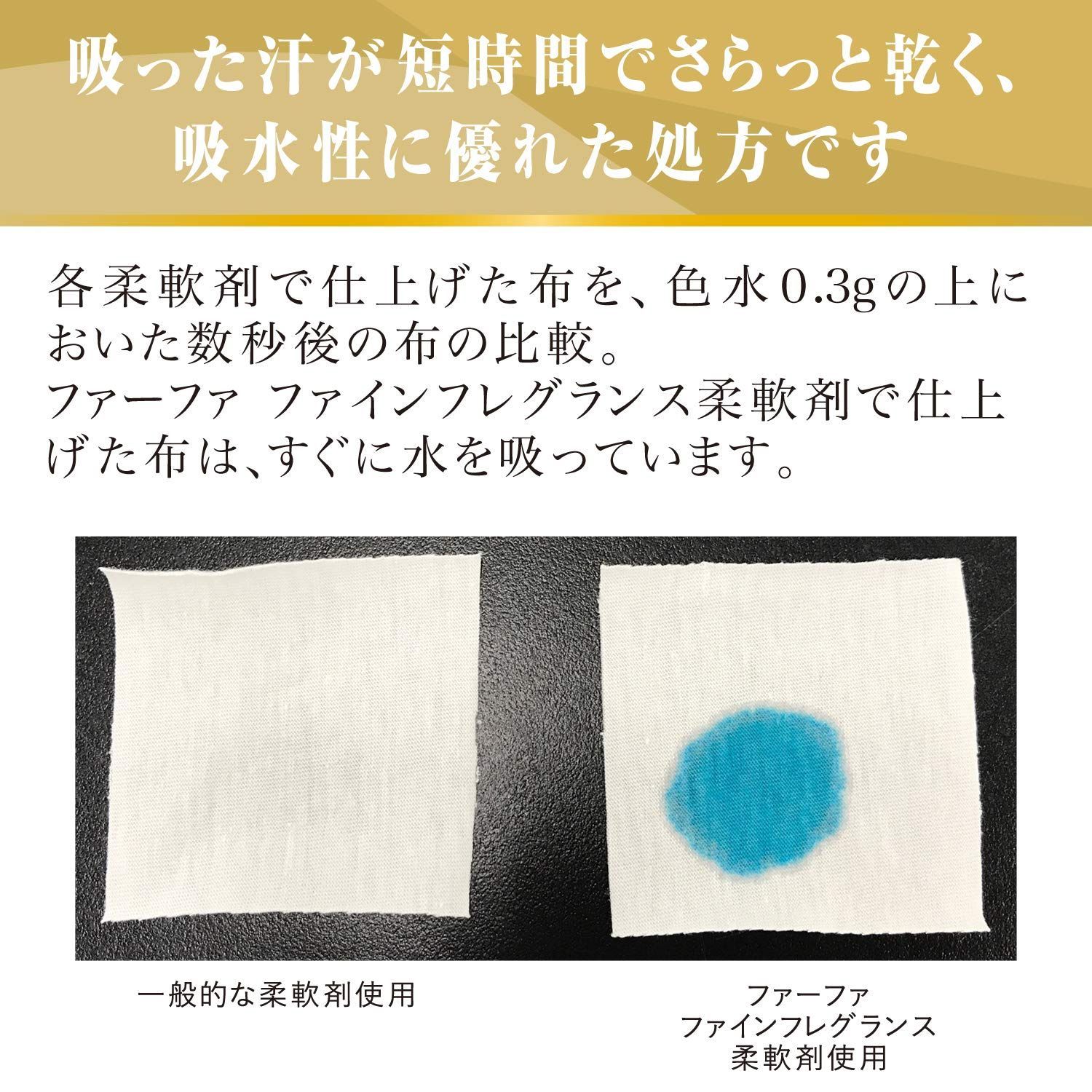 【数量限定】香水調クリスタルムスクの香り 詰替用 (homme) オム 濃縮柔軟剤 500ml ファインフレグランス 液体 ファーファ