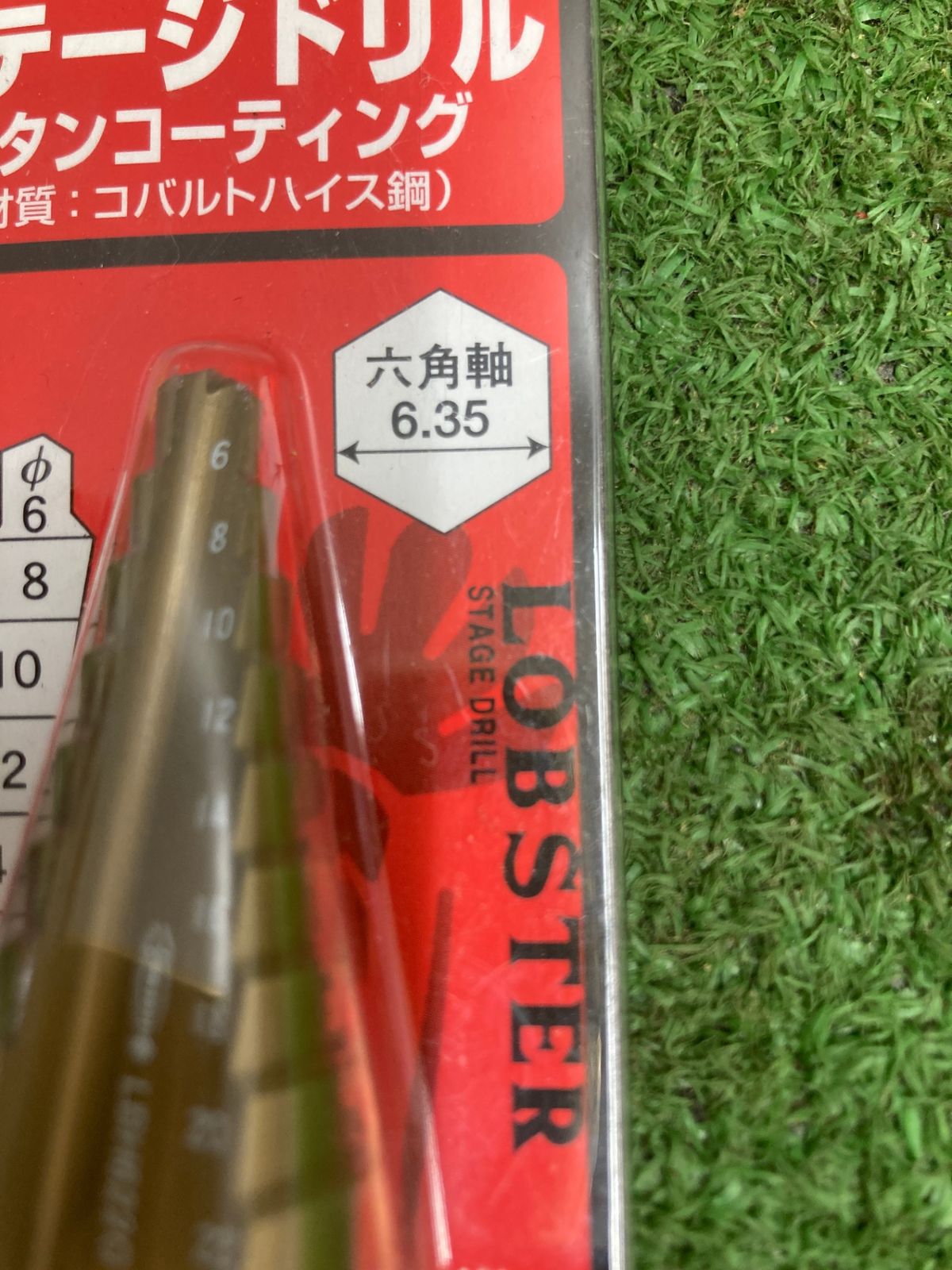 0922 ロブテックス エビ ステージドリル コーティング 9段 六角軸 LBH622G 3722309 ITCWP595U2RO SKLAD-KIRPICHA_RU