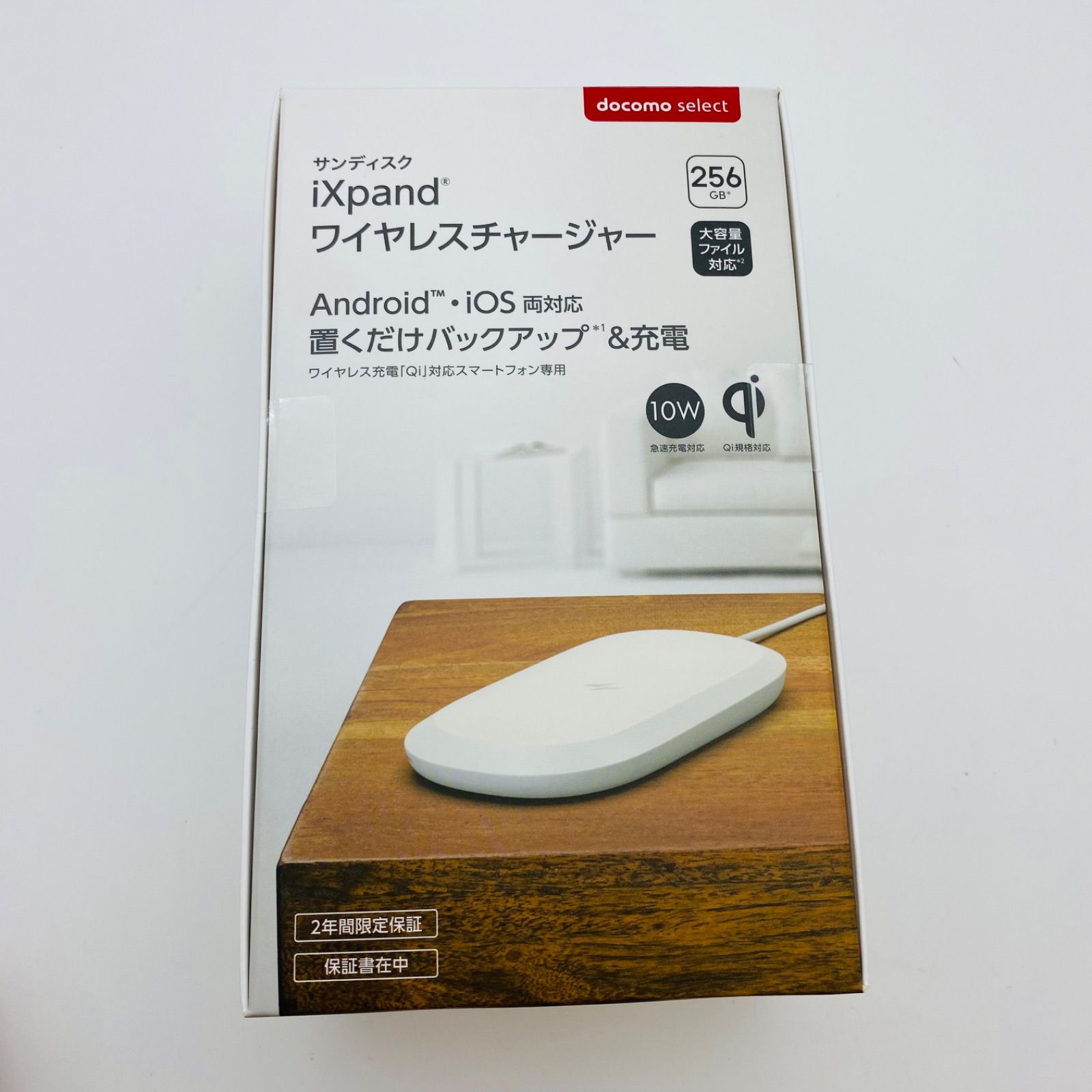 SanDisk iXpand ワイヤレスチャージャー 256GB - メルカリ