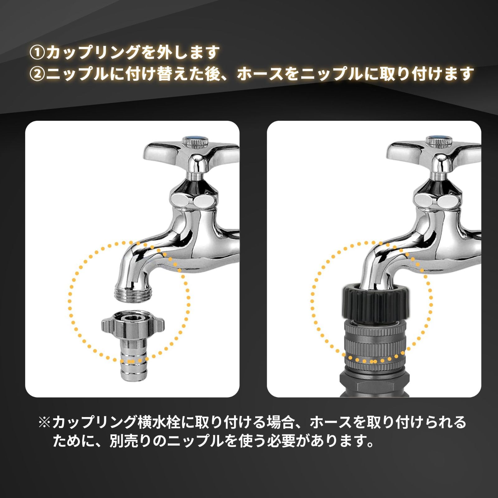 水やりホース ガーデニング