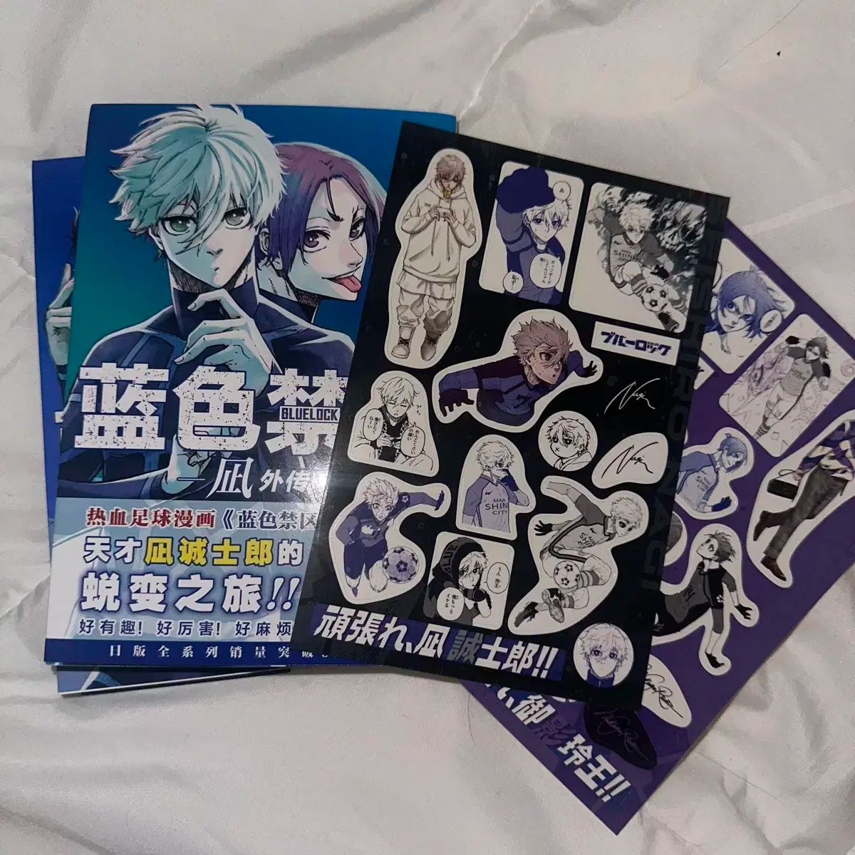 ブルーロック　全巻　1〜29巻　おまけ・特典付き　帯あり ブルーロック 全巻 1〜29巻 おまけ・特典付き 帯あり ブルー