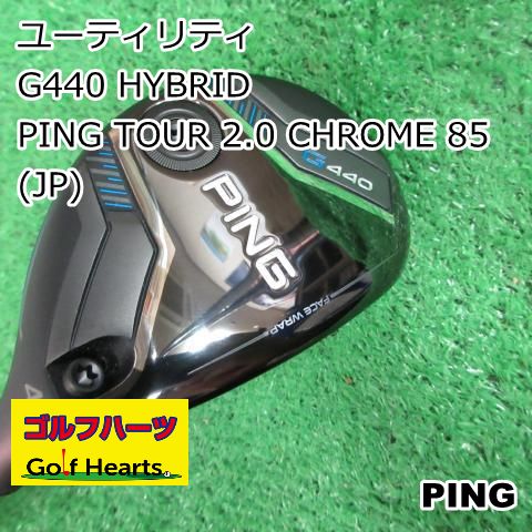 0221 ユーティリティ ピン G440 HYBRID PING TOUR 2.0 CHROME 85 JP S 23