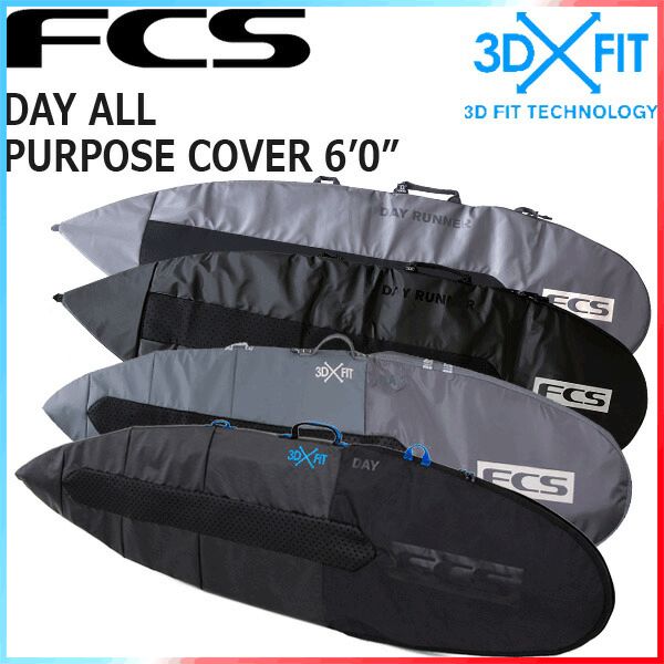 FCS 3DXFIT DAY ALL PURPOSE COVER 6 0|エフシーエス デイオールパーパスカバー ボードケース ハードケース サーフボード サーフィン
