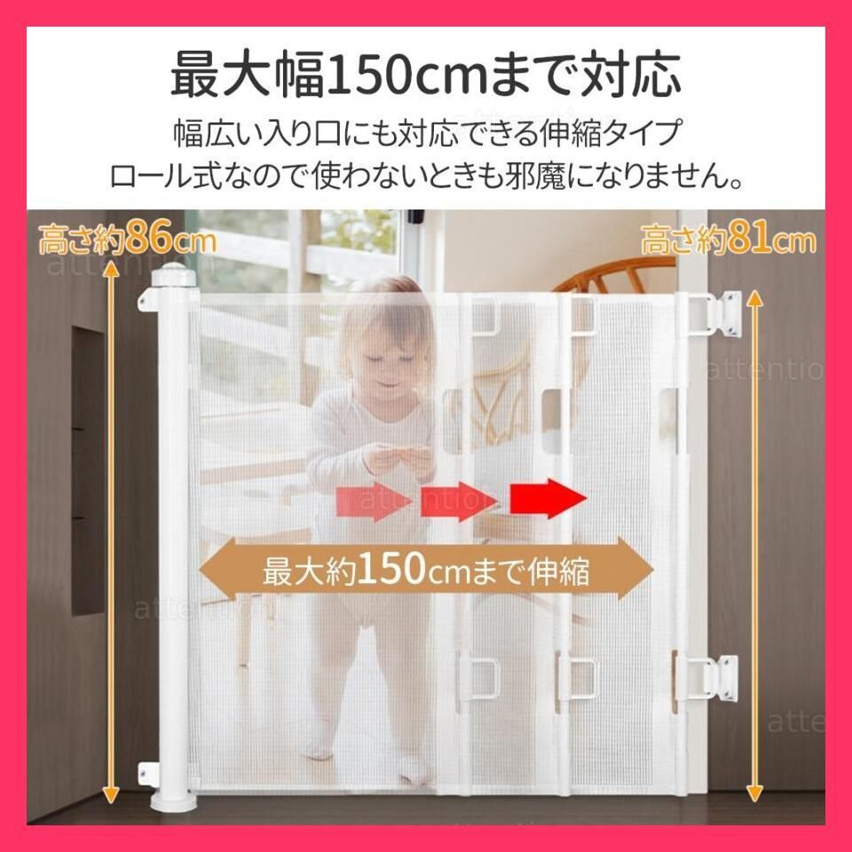 ロール式 ロールゲート