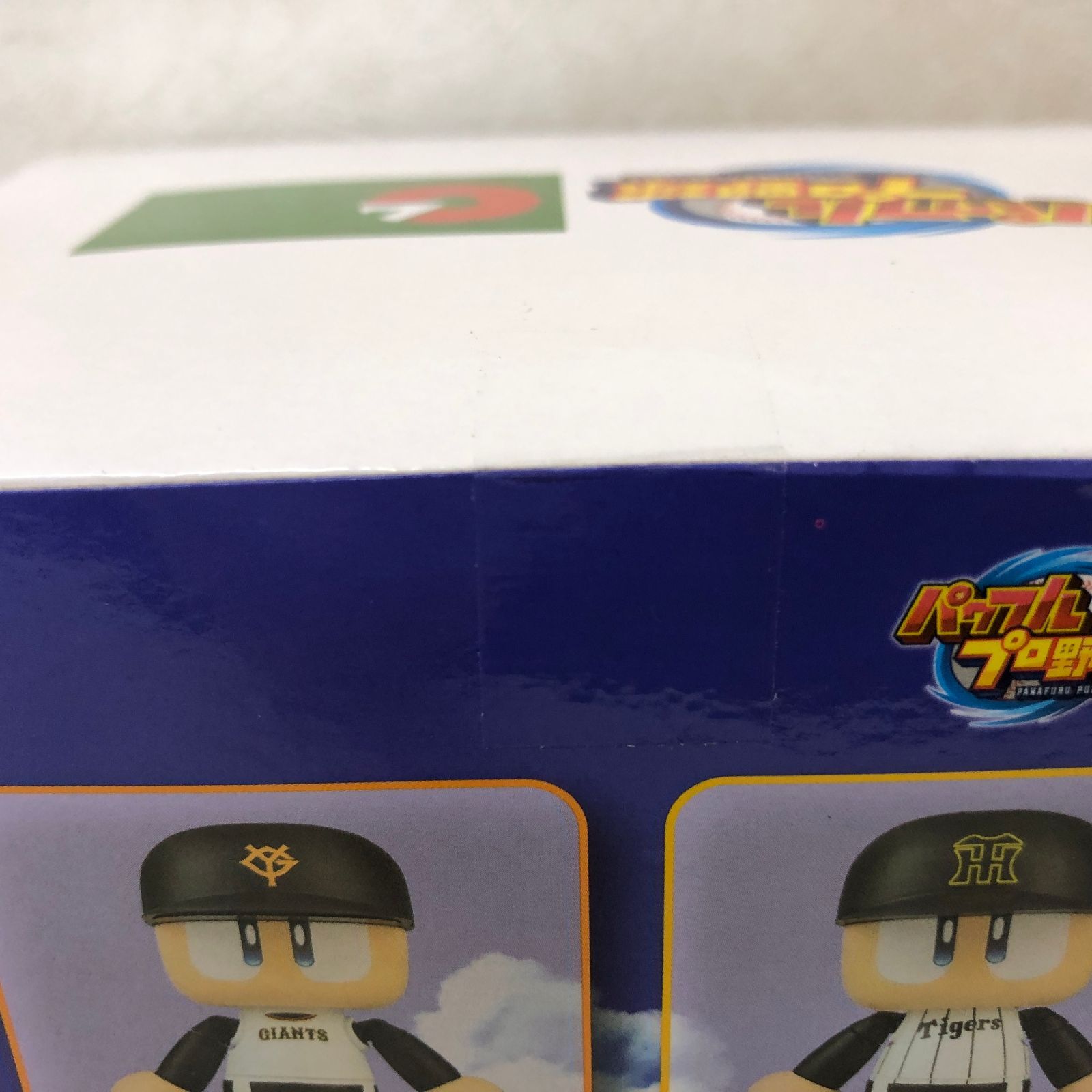 パワフルプロ野球 パワプロくん プライズアクションフィギュア　3体セット パワプロくん パワフルプロ野球 プライズアクションフィギュア 3