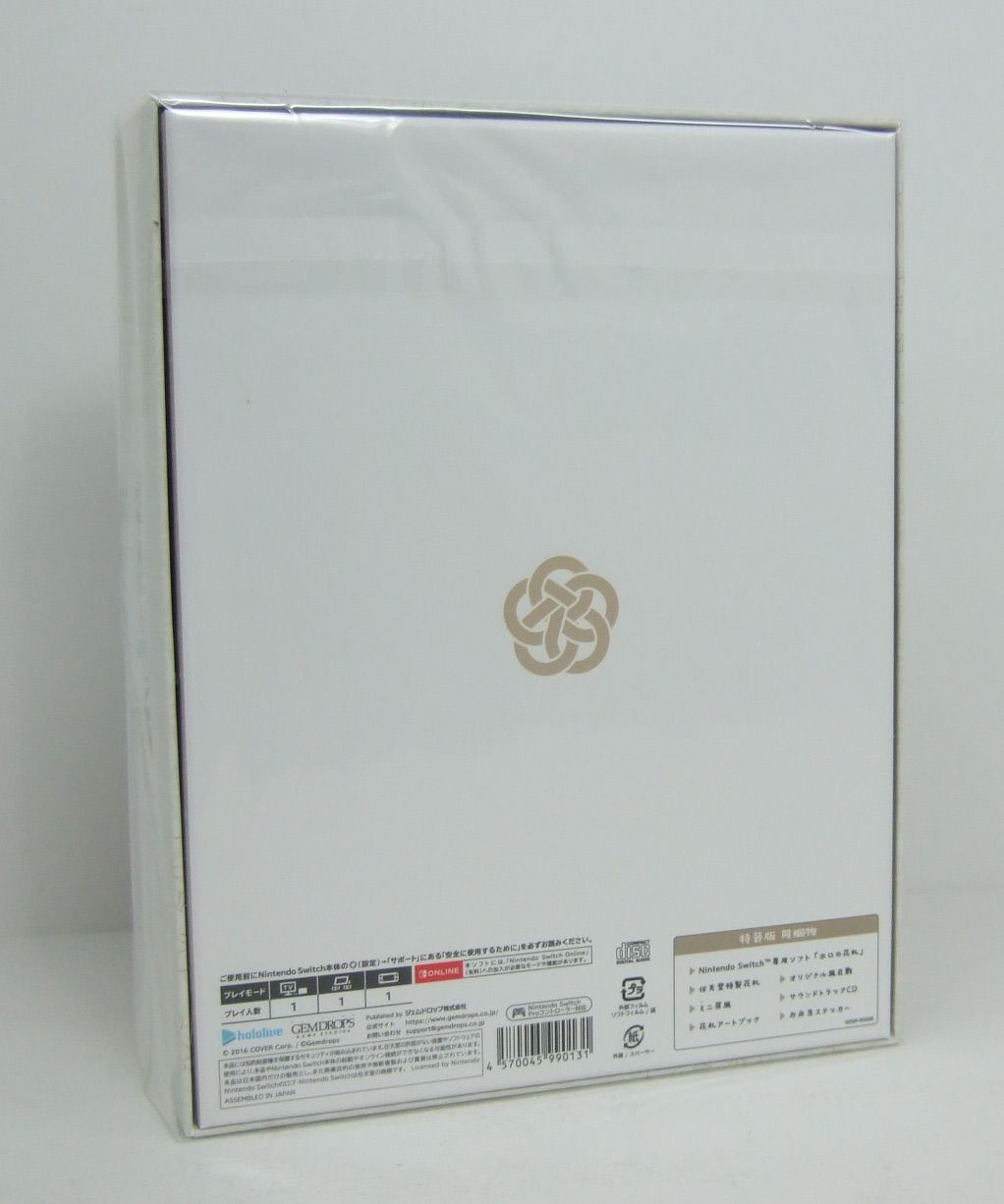 未使用品　ホロの花札特装版　花札のみ欠品 Nintendo Switch Amazon.co.jp: 【特製花札付き】 ホロの花札 ( 特装版 ) 早期