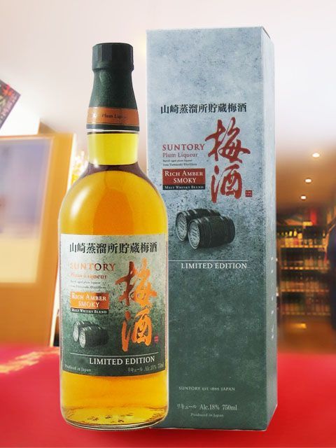 サントリー梅酒 山崎蒸溜所貯蔵梅酒 リッチアンバースモーキー 750ml サントリー 8629 梅酒 き