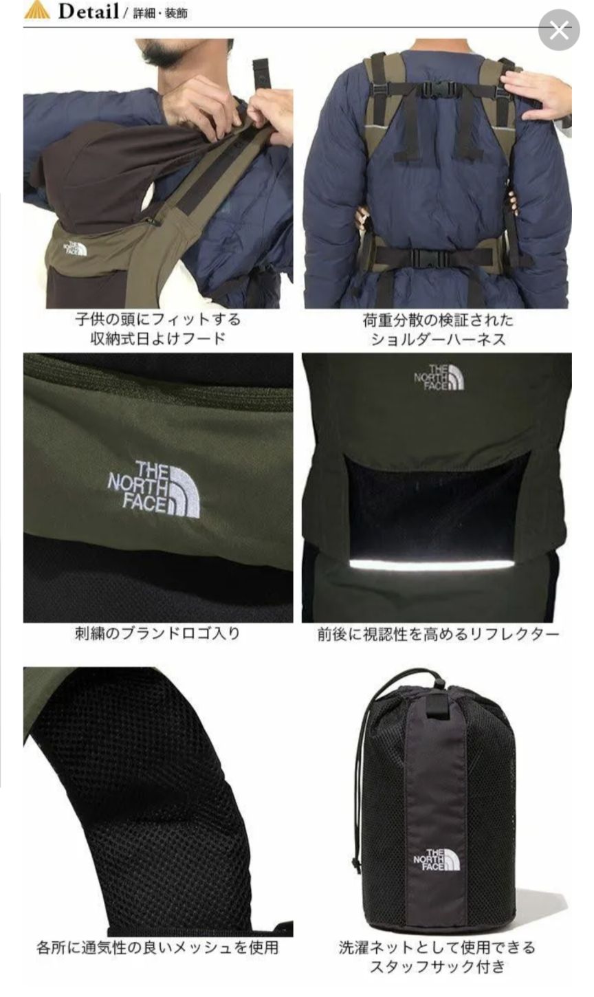 新品☆THE NORTH FACE ノースフェイス 抱っこ紐 NMB82150 - メルカリ