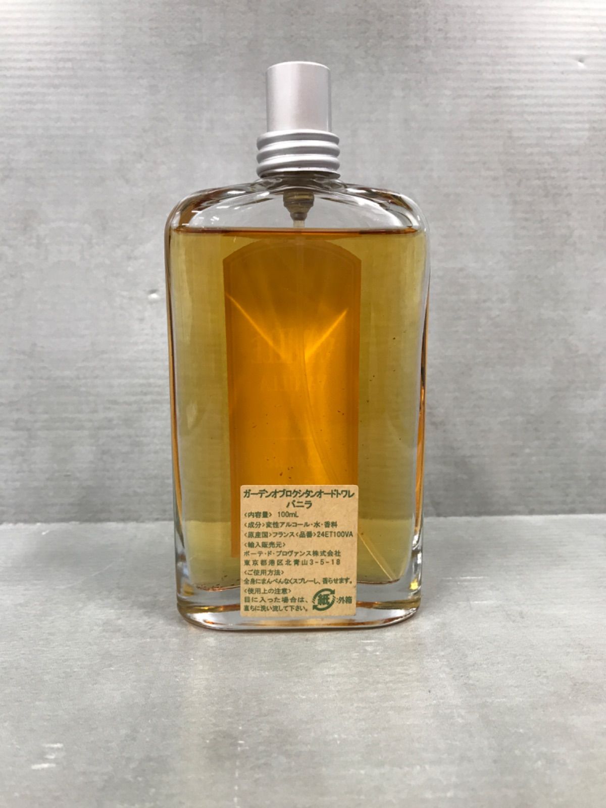 ロクシタン ヴァニラ 100ml 香水 【公式通販】