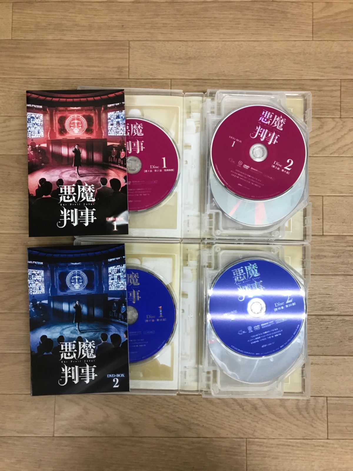 悪魔判事 DVD BOX1 BOX2 セット 悪魔判事 DVD BOX1 BOX2 セット
