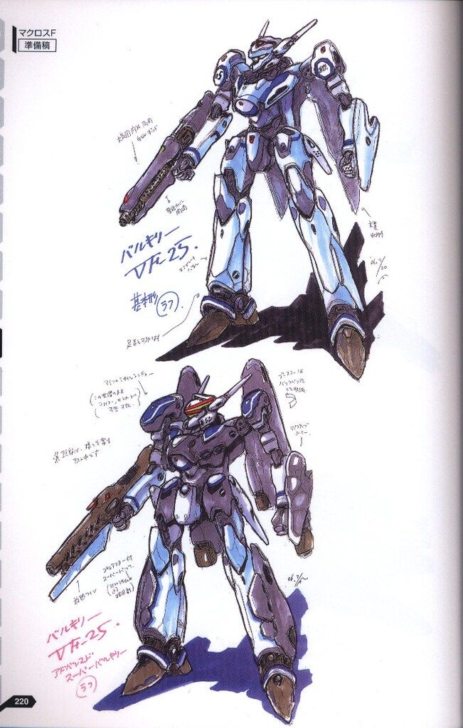 マクロス ヴァリアブルファイター デザイナーズノート 古書】マクロス ヴァリアブルファイター デザイナーズノート（GA