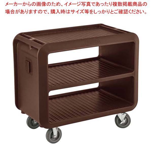 キャンブロ サービスカートプロ SC 337 131 ダークブラウン