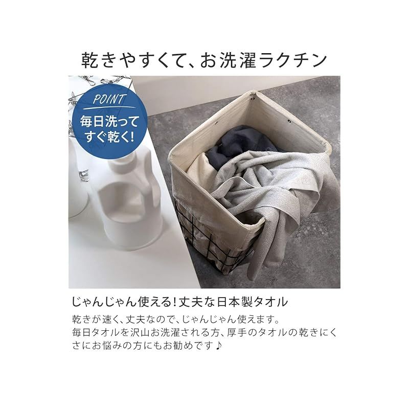 綿