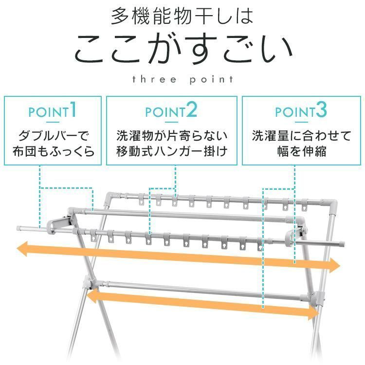 【全新品】室内物干し 洗濯物干し 布団干し 物干しスタンド 部屋干し 物干し タオル干し 室内干し 室内 洗濯干し X型