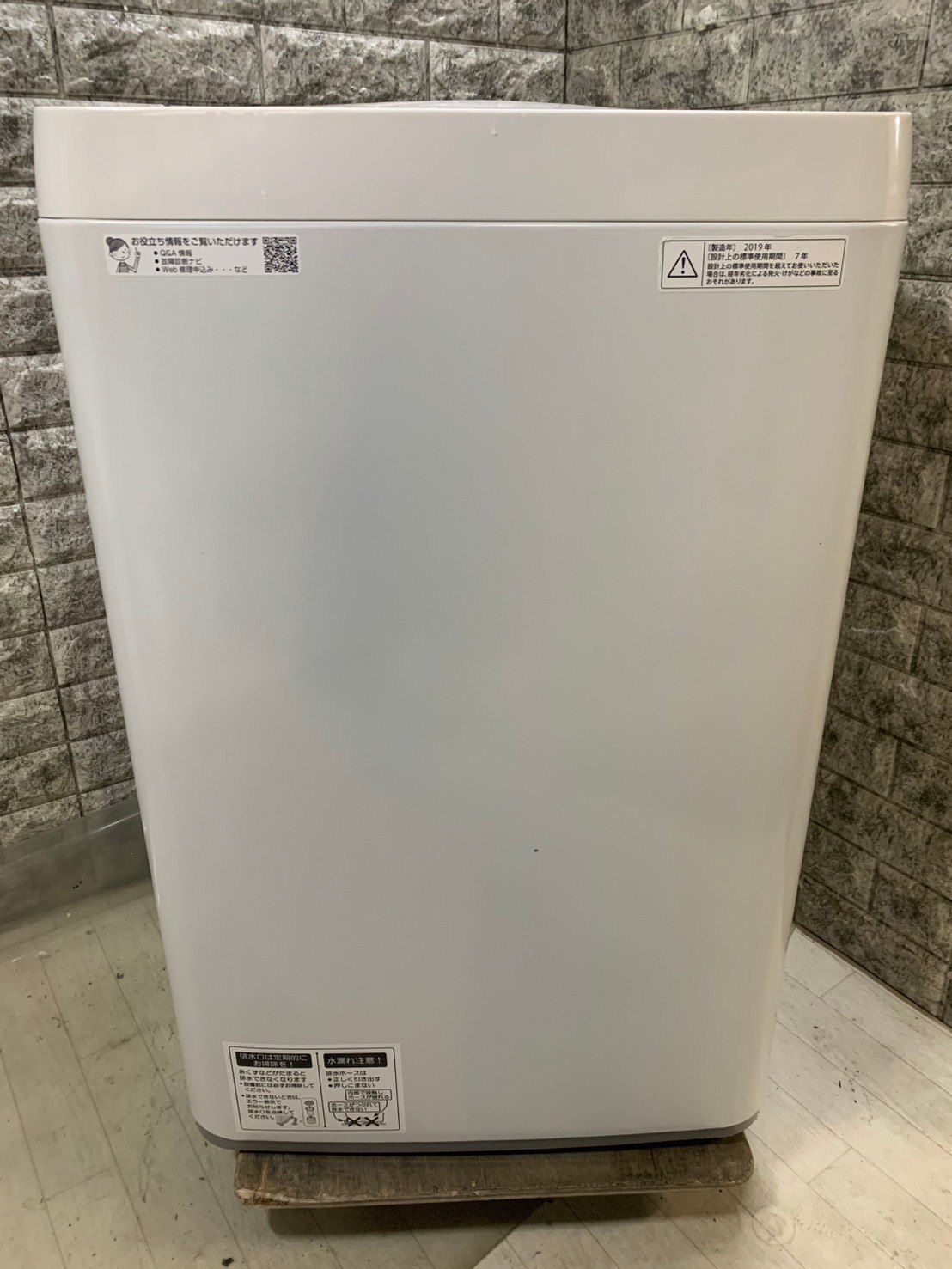 大阪送料無料☆3か月保障付き☆洗濯機☆シャープ☆5.5kg☆2019年☆ES 