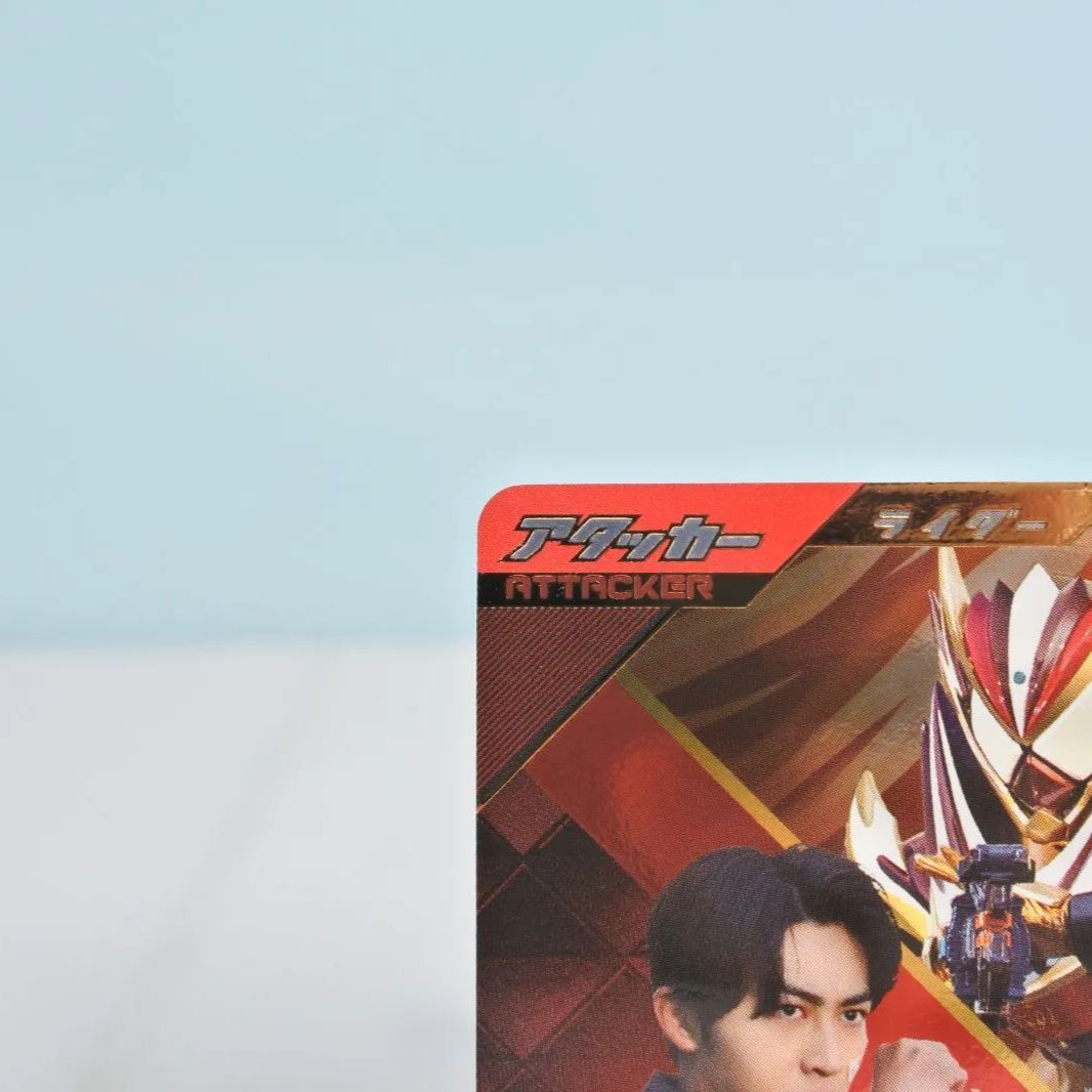 大清水53-1-0627】 ガンバレジェンズ CX02-003☆ 仮面ライダー