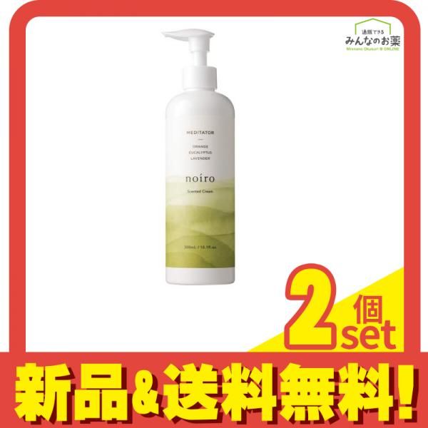 noiro(ノイロ) センティッドクリーム ME メディテーター 300mL (ポンプ付きボトル) 2個セット まとめ売り