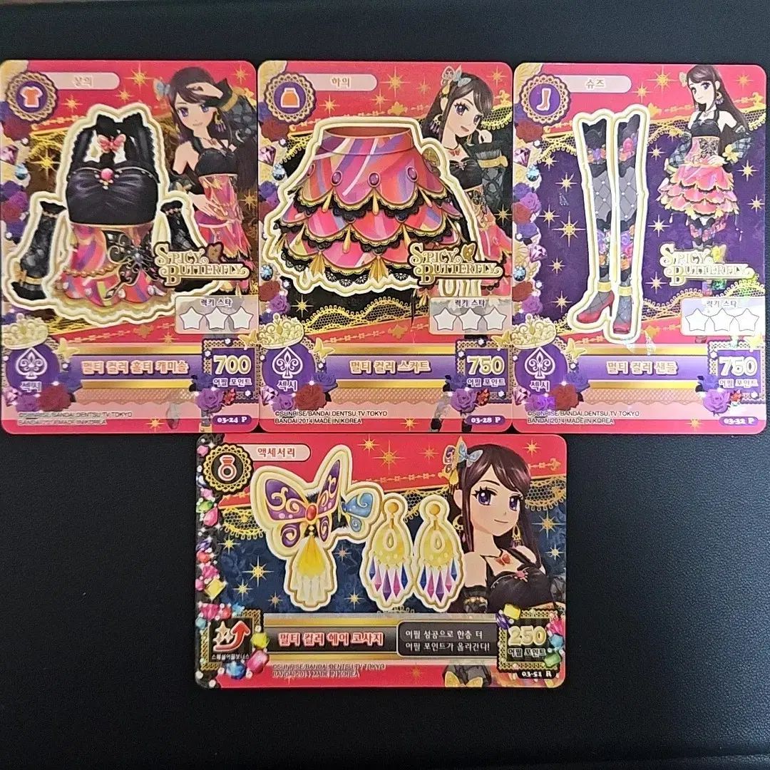 エムスター マルチカラー 韓国版 アイカツ! -アイドルカツドウ