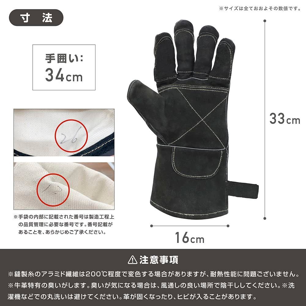 マックス 300[度]対応耐熱手袋 MZ636 - 制服、作業服