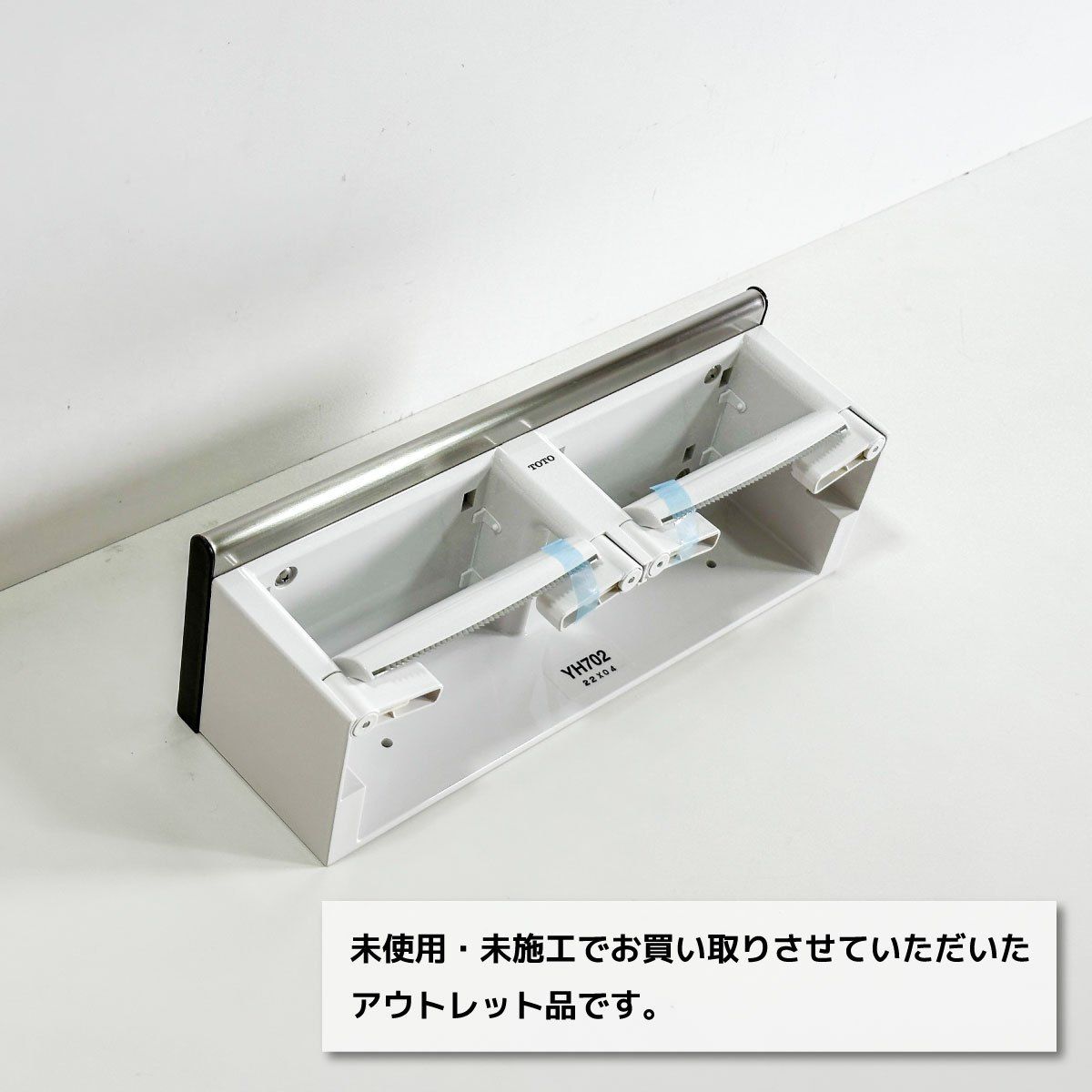 (未使用･未開封品)　TOTO 二連紙巻器 棚付き(ガラス) メタル製 YH63GWS 60wa65s TOTO 高級感あるガラス製棚の二連紙巻器 TOTO YH63GWS
