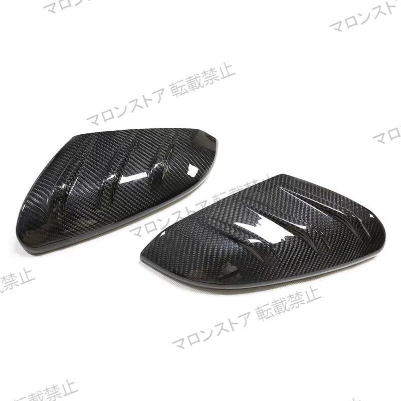 左右バックミラーカバー