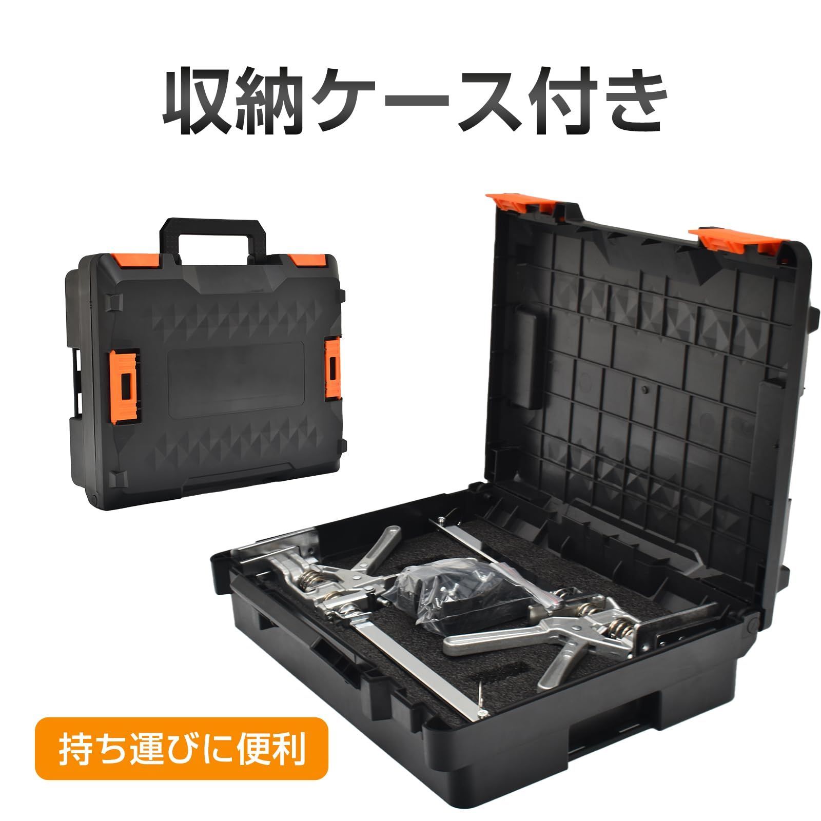 アームジャック 多機能