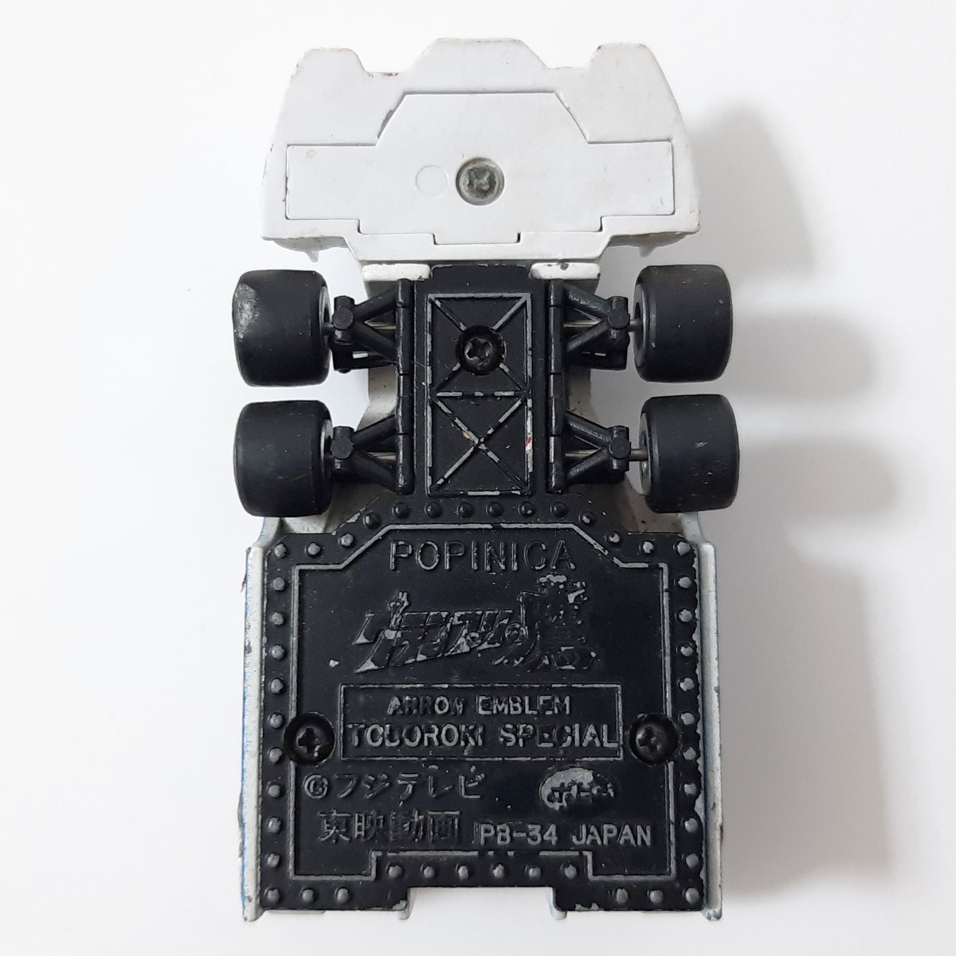 ポピー ポピニカ PB-34 アローエンブレム グランプリの鷹 トドロキ