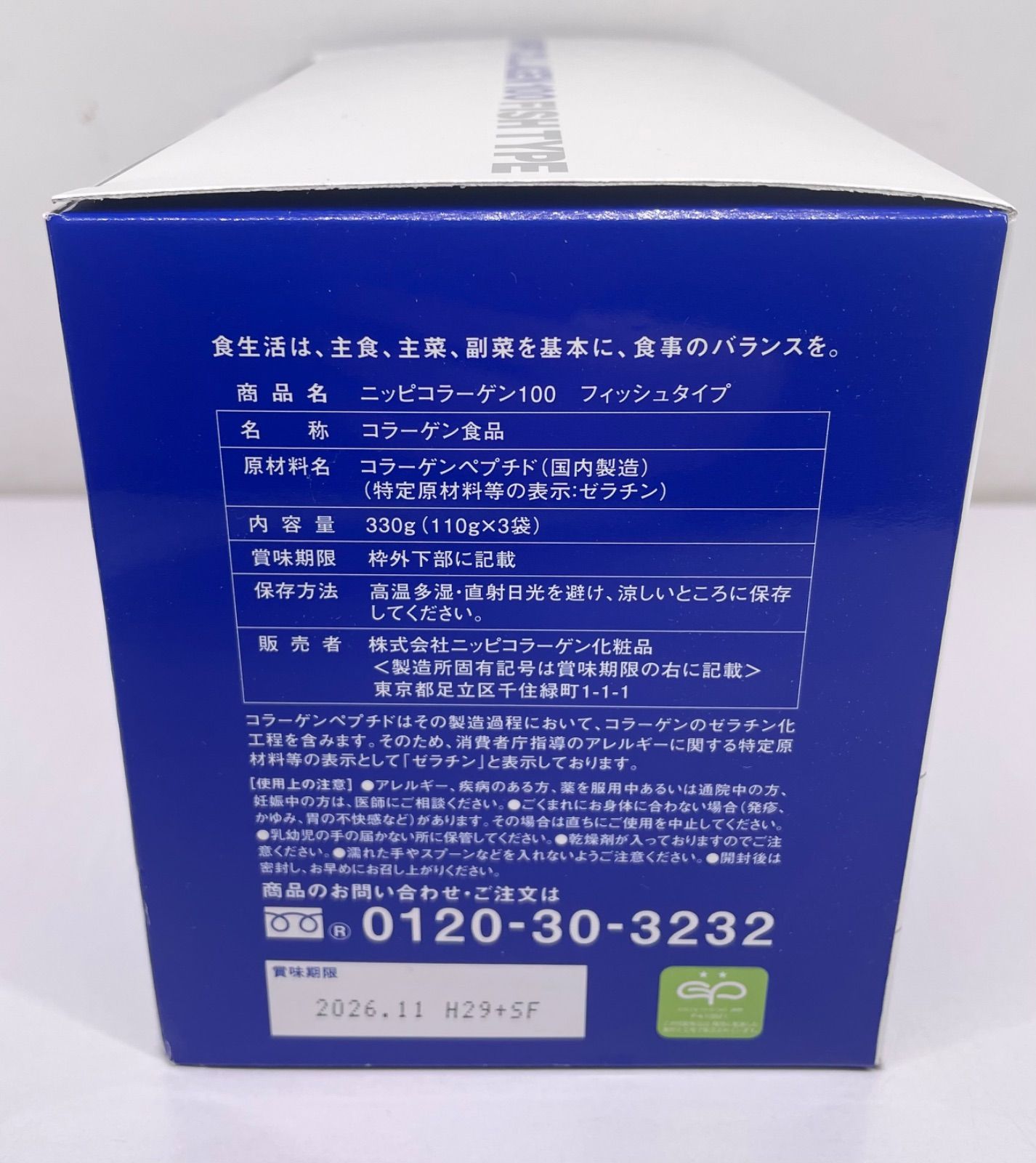 COLLAGEN 100