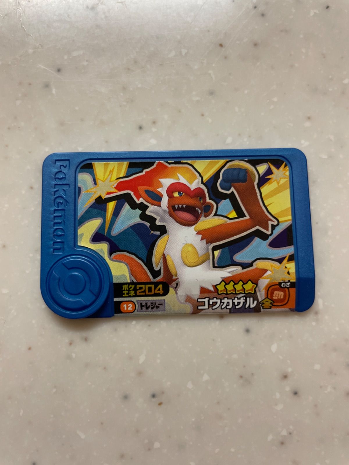 ポケモンカード ゴウカザル エンペルト ドダイトス 御三家 DP