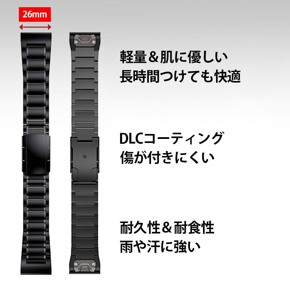 ガーミンチタンベルト チタンバンド ガーミン用 22mm/26mm