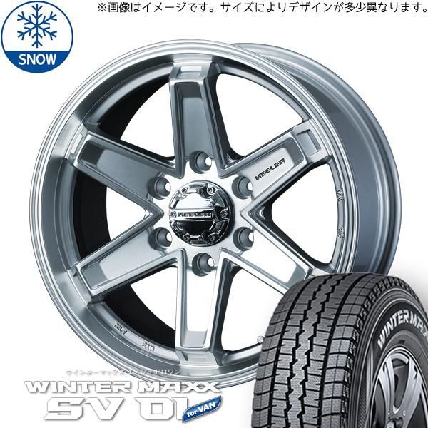ジムニー シエラ JB74 ホイール付スタッドレス 195/80R15 スズキ