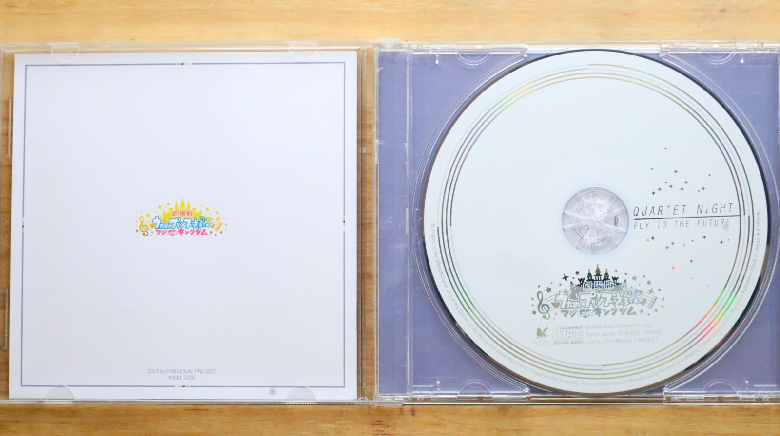 国内盤CD☆クァルテット・ナイト/QUARTET NIGHT□ FLY TO THE
