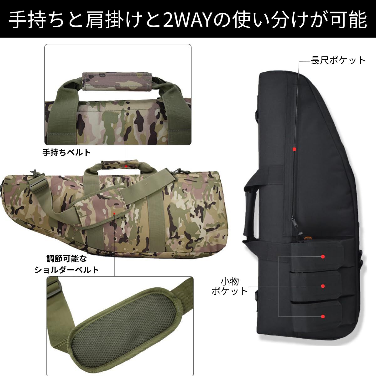 azumafy ガンケース ライフルケース サバゲー ピストル モデル