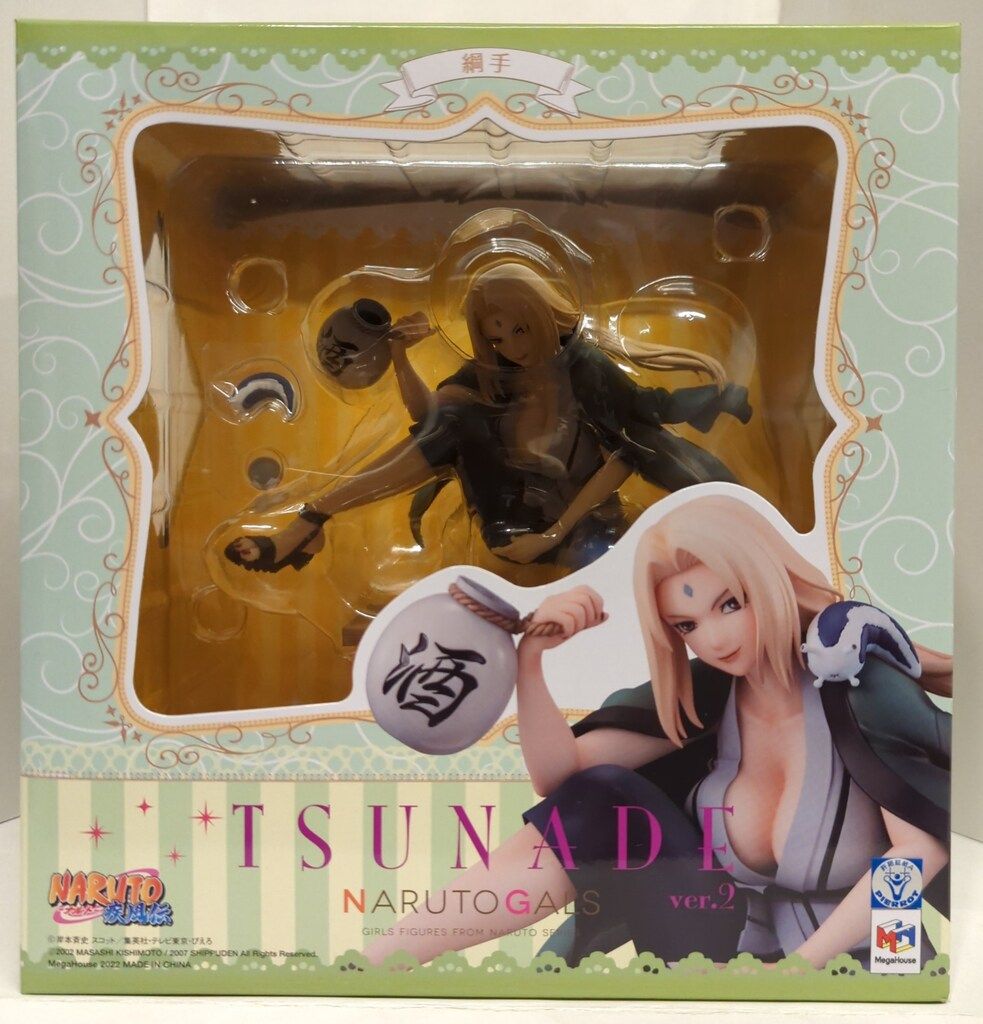 NARUTOギャルズ NARUTO‐ナルト‐ 疾風伝 綱手 Ver.2 Amazon.co.jp: 【限定販売】NARUTOギャルズ NARUTO‐ナルト‐ 疾風