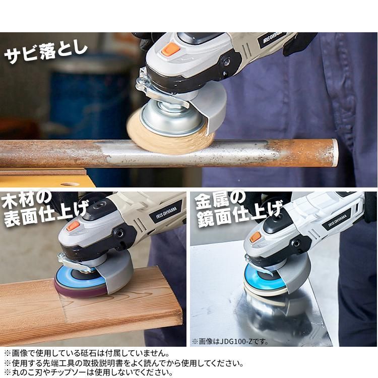 研磨