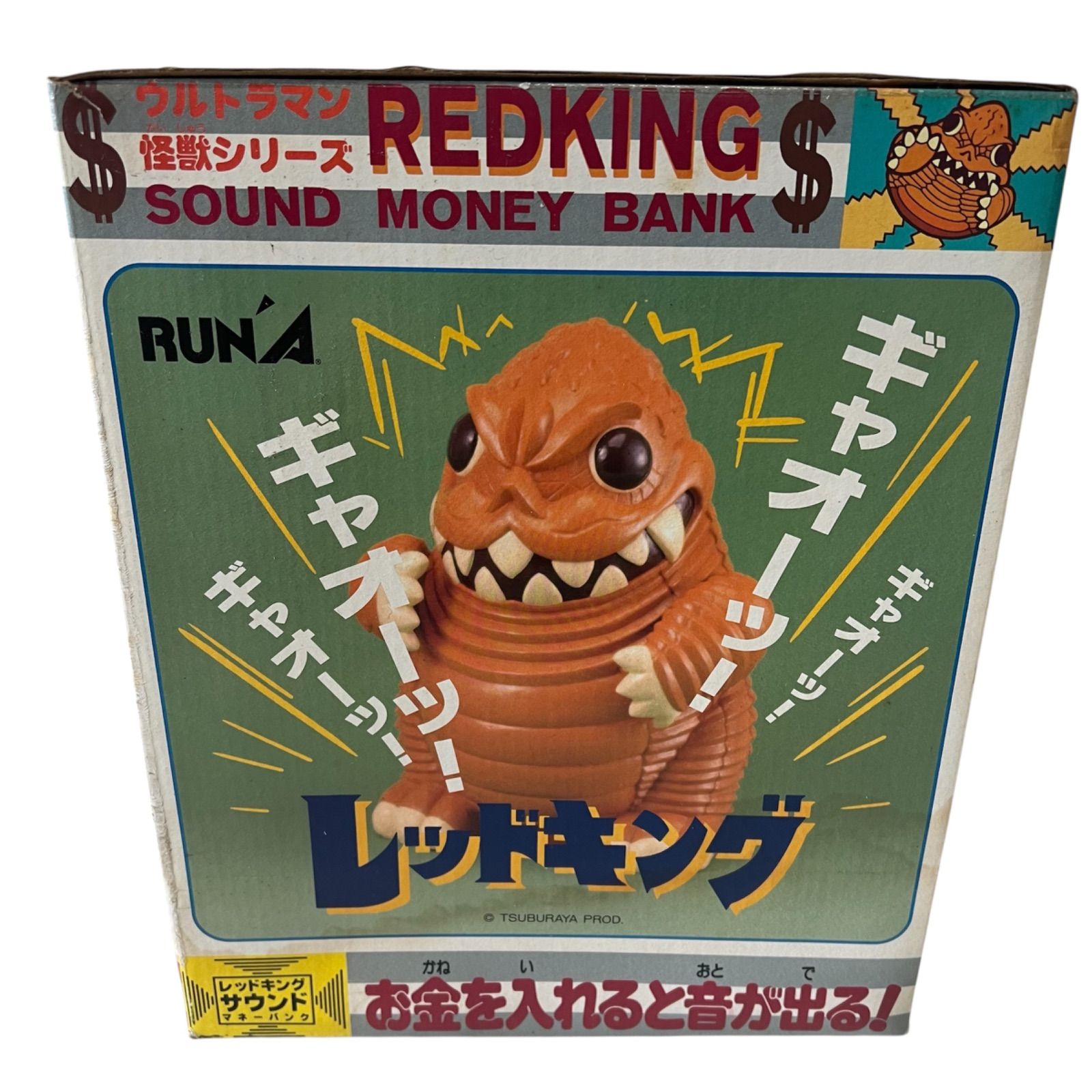 未使用品】レッドキング サウンド マネーバンク 貯金箱 レトロ