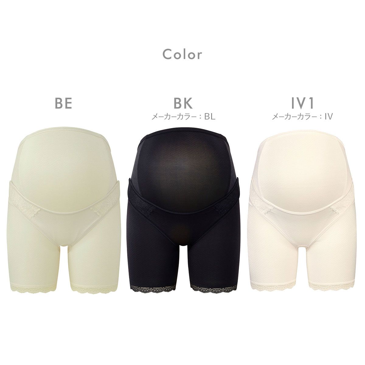 タイプ ロング丈