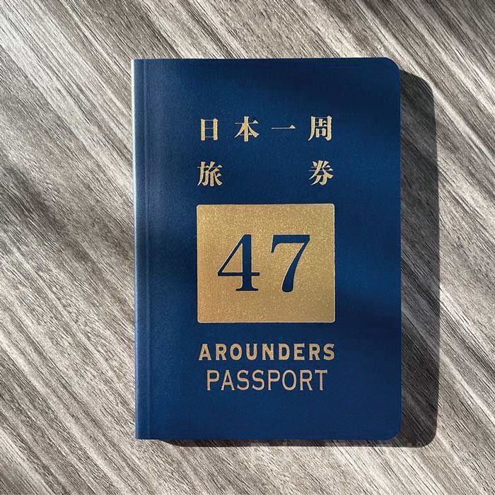 公式 日本一周パスポート6冊