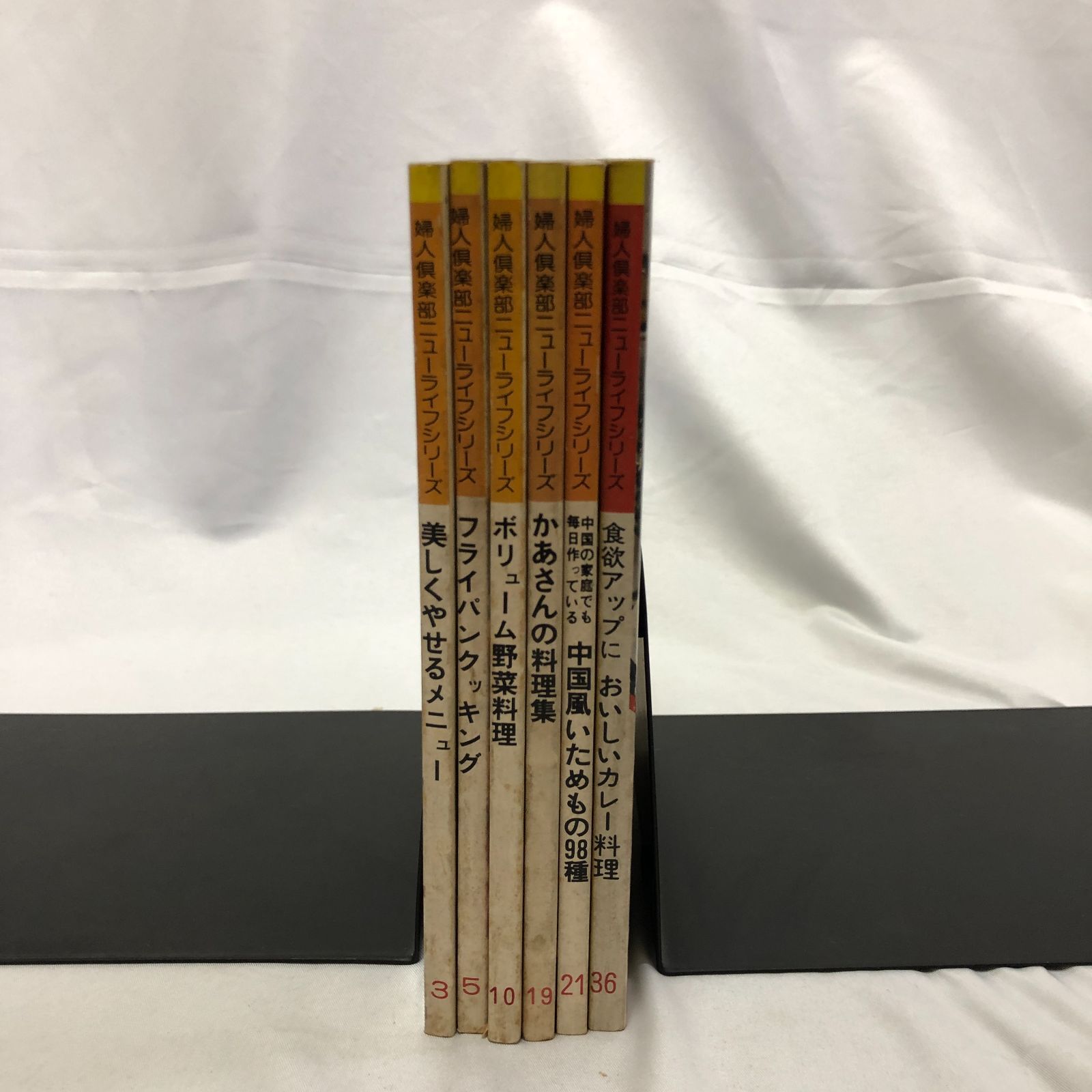 料理本セット 昭和レトロ料理本 レシピ本