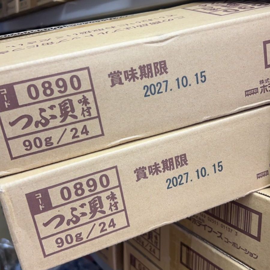 人気商品～ホテイフーズ つぶ貝味付 90g×24缶セット 人気商品～ホテイフーズ つぶ貝味付 90g×24缶セット 【公式通販】