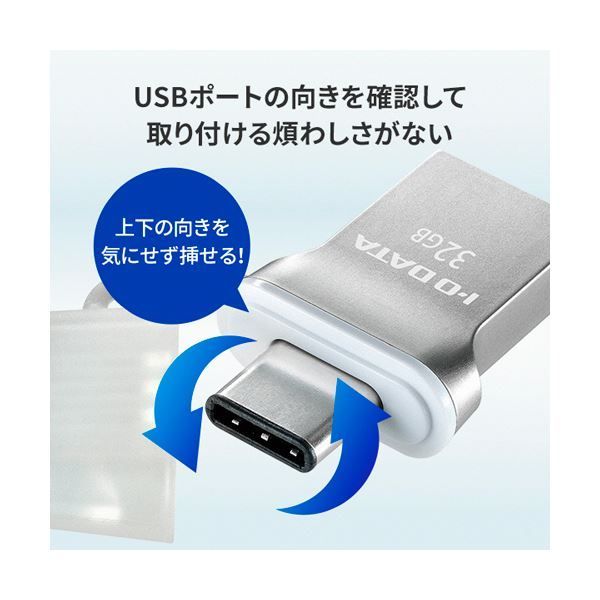 Type-C